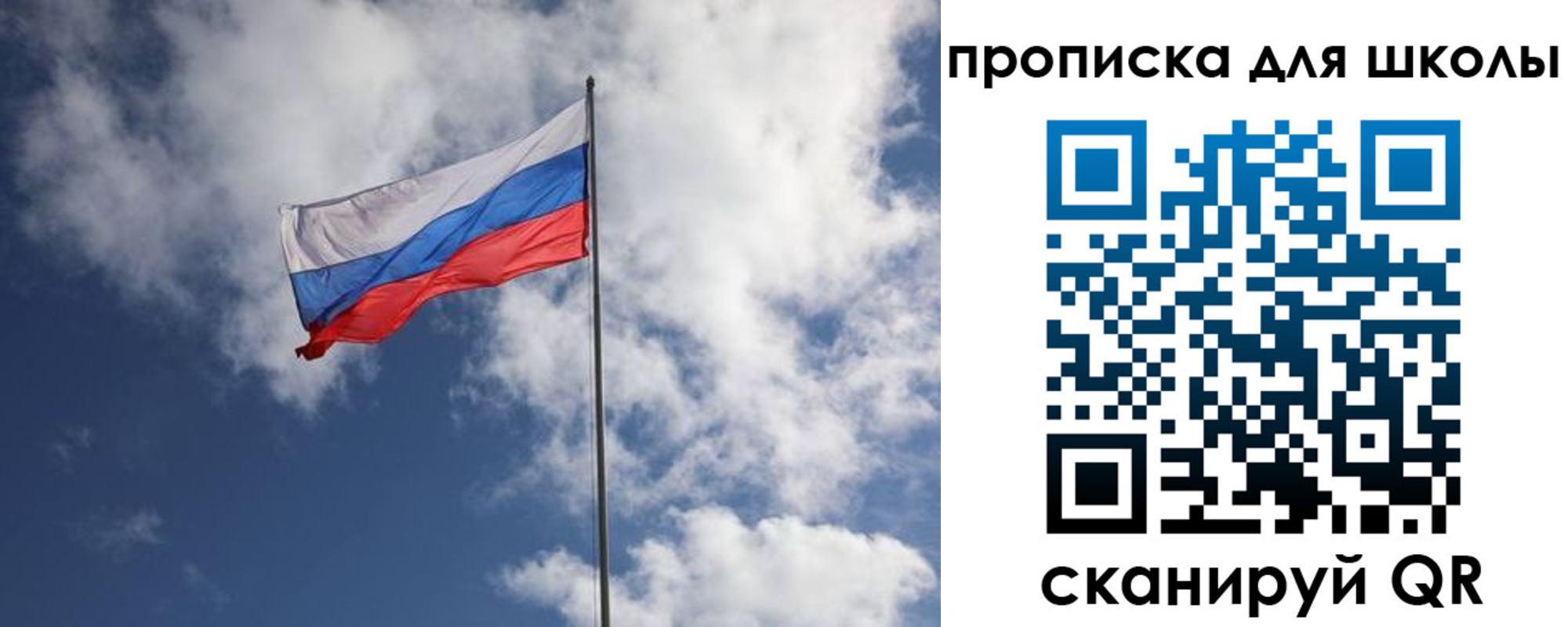 прописка поиск в Чкаловске