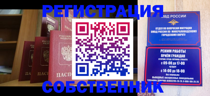 найти адрес прописки в Чкаловске